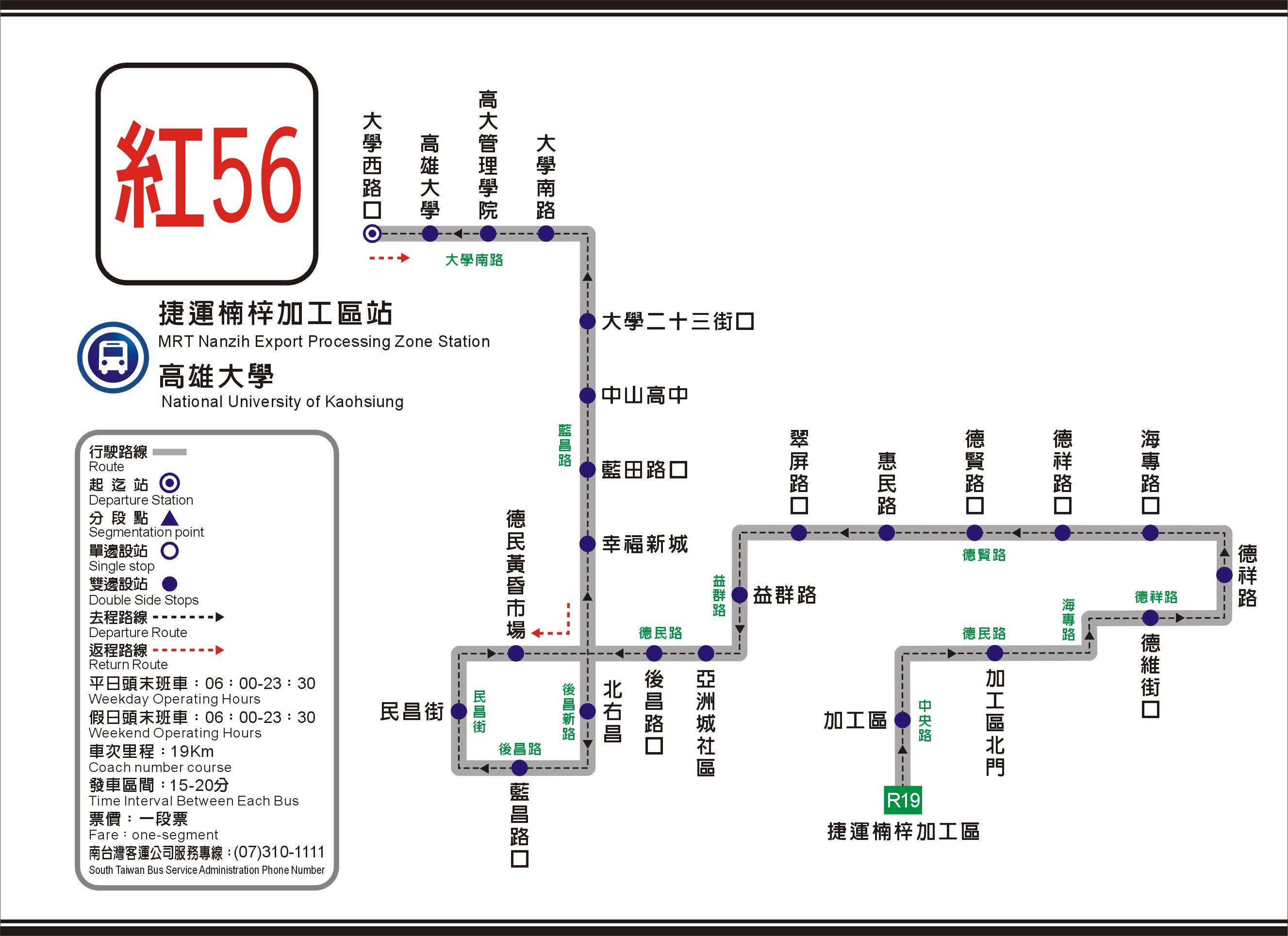 R56 Routemap